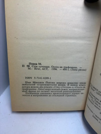Картинка 4