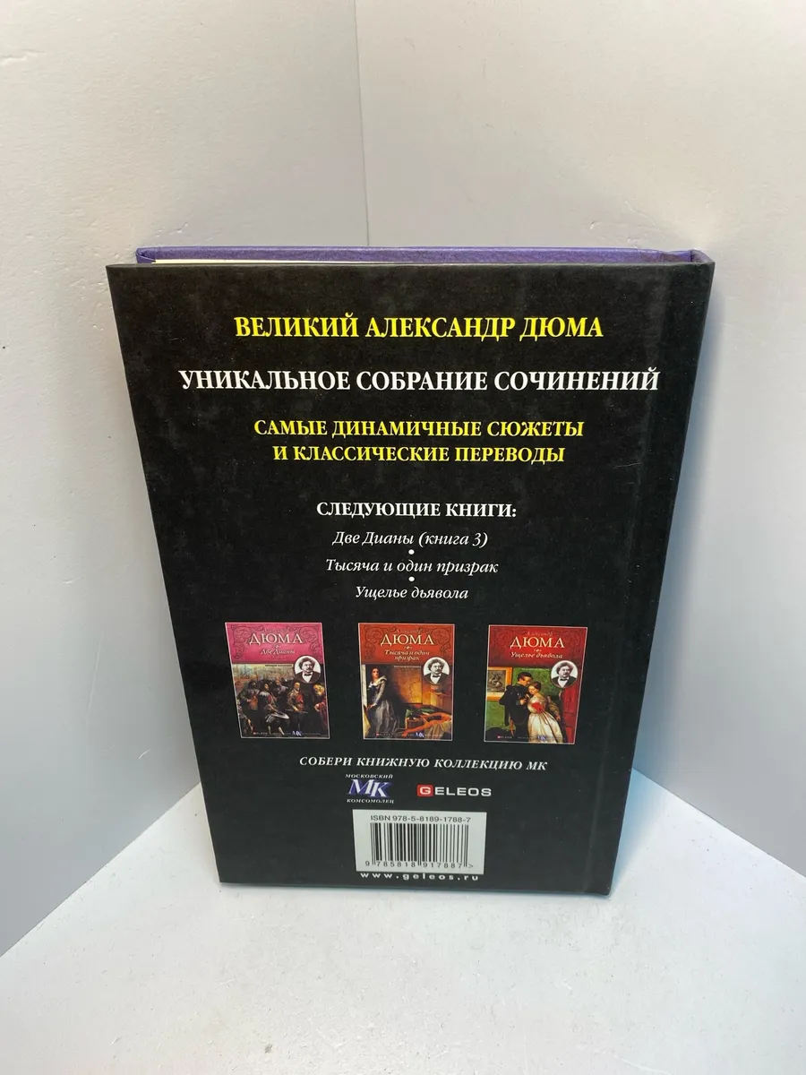 Картинка 2