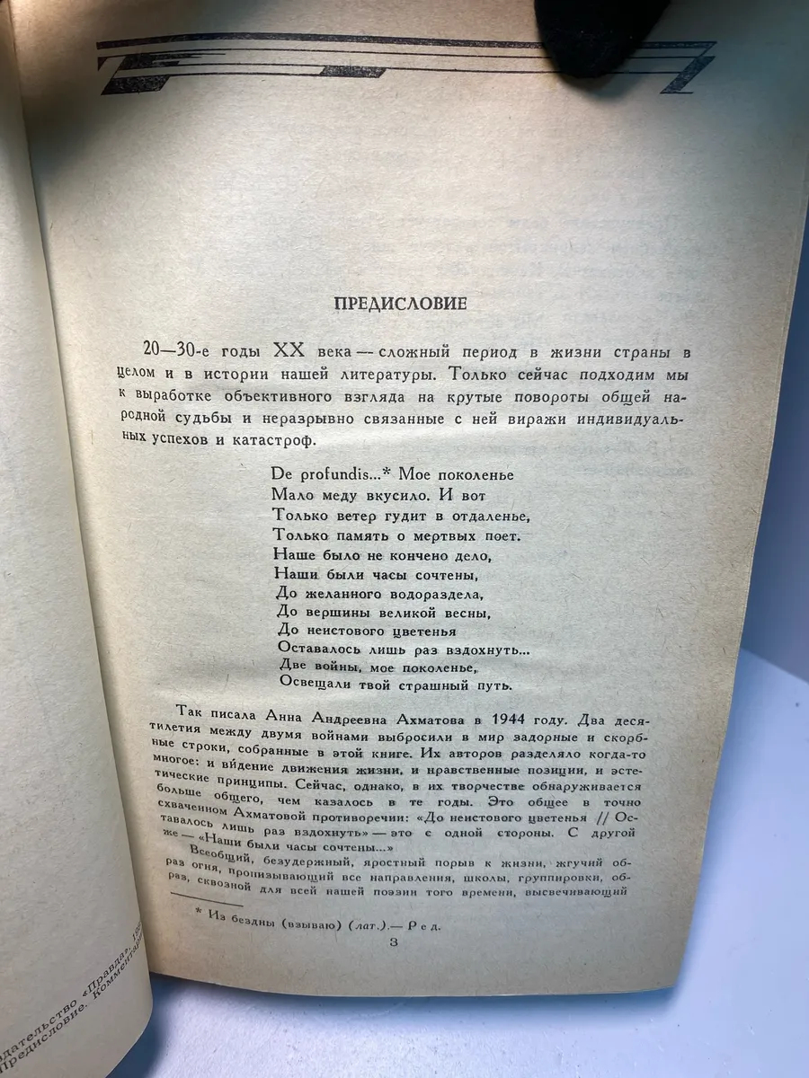 Картинка 4