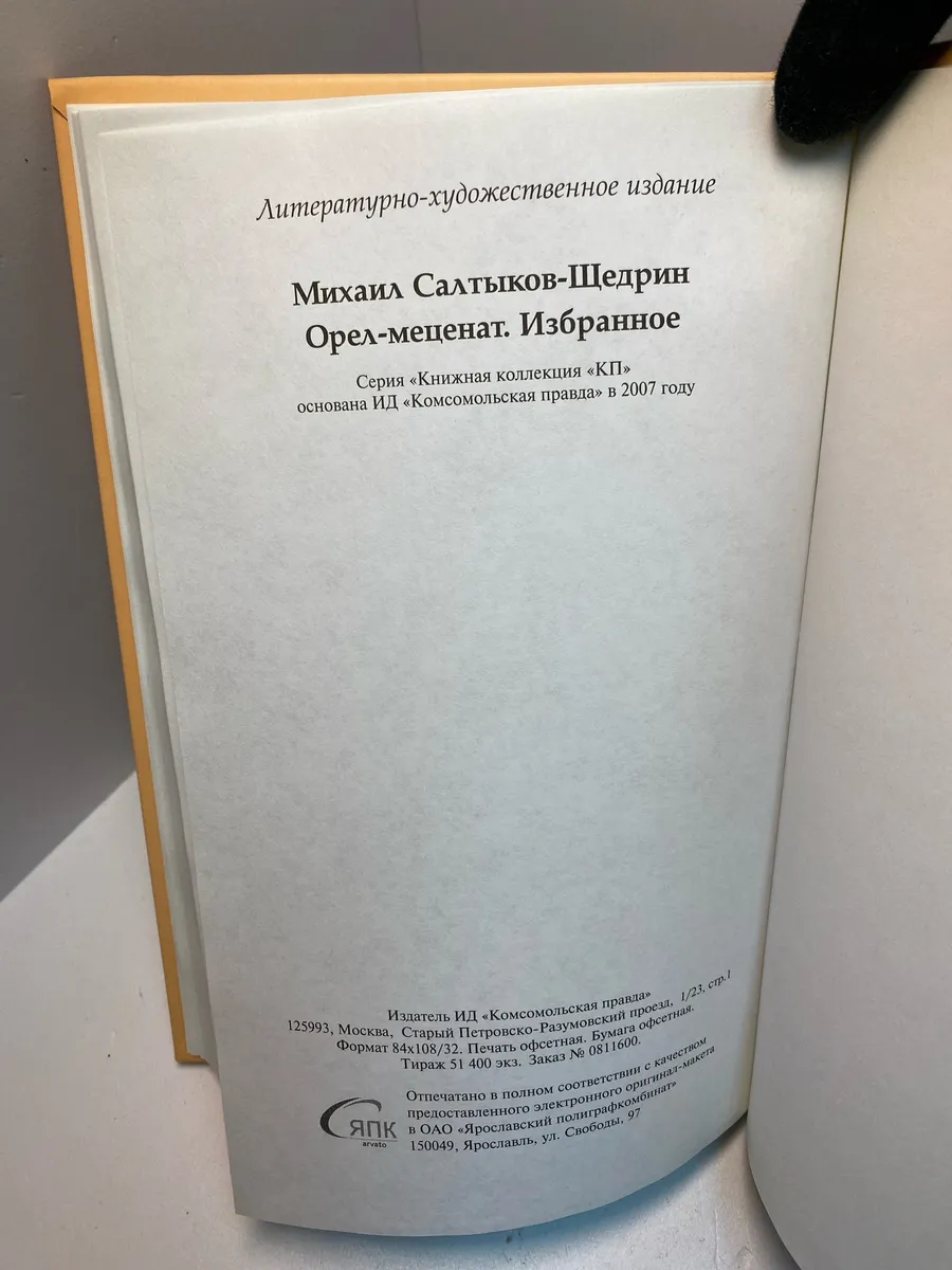 Картинка 4