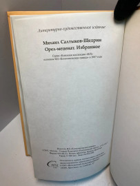 Картинка 4