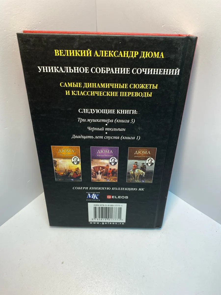 Картинка 2