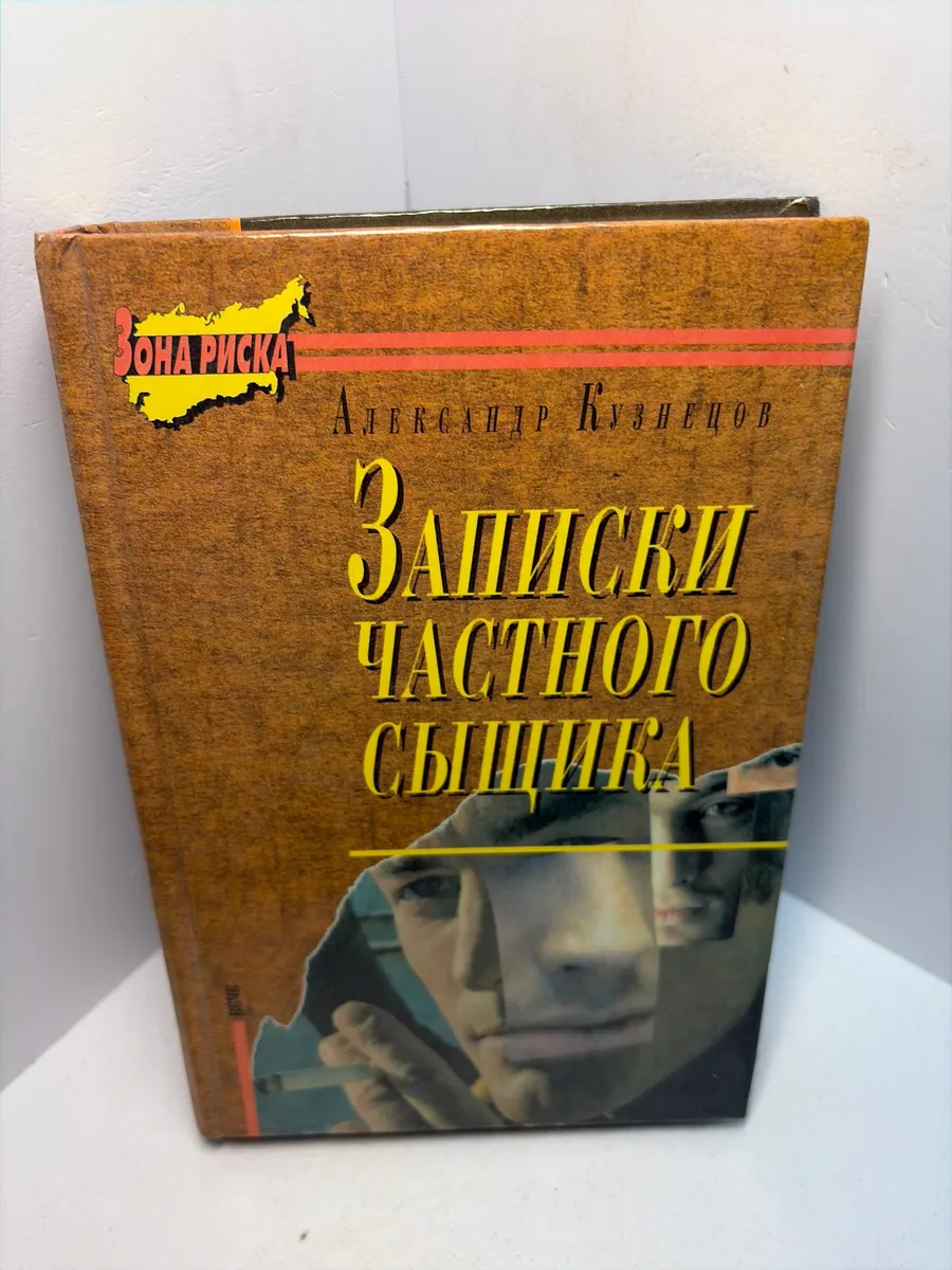 Картинка 1