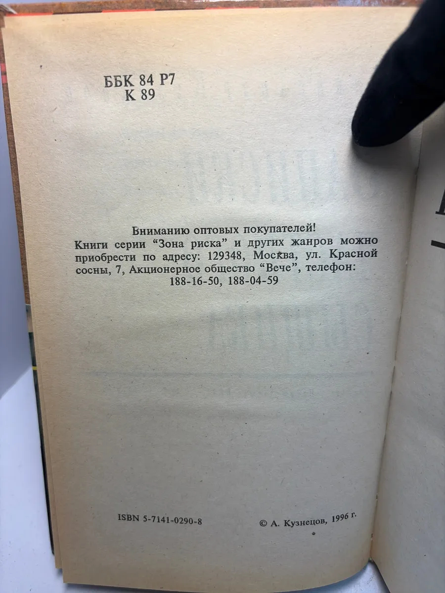 Картинка 2