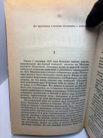 Картинка 4