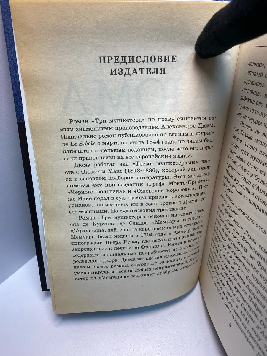 Картинка 2