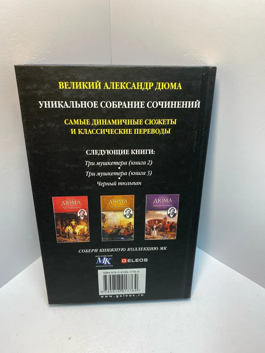 Картинка 4