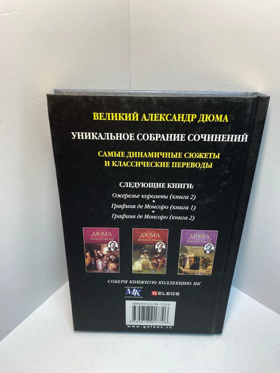 Картинка 2