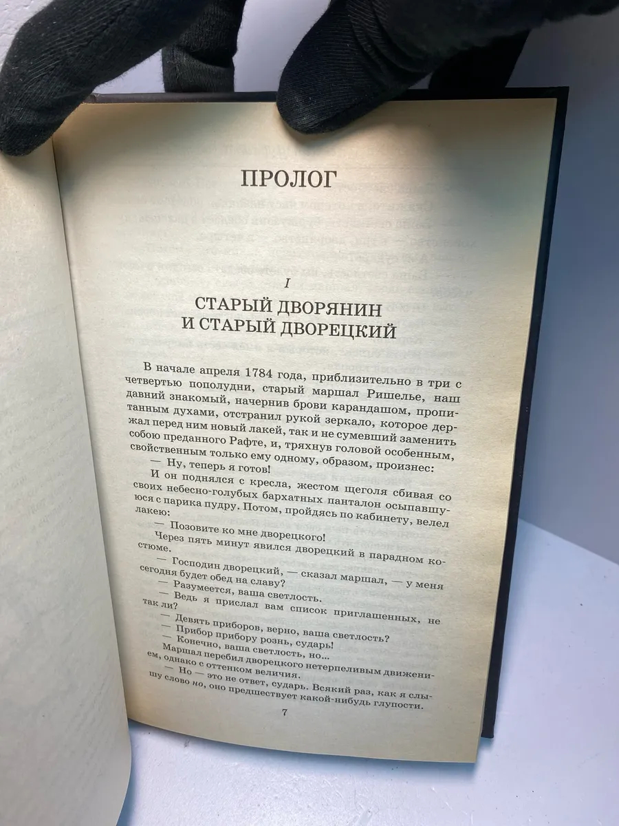 Картинка 4