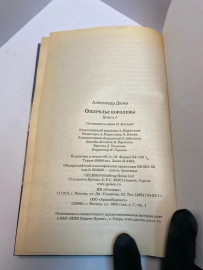 Картинка 3