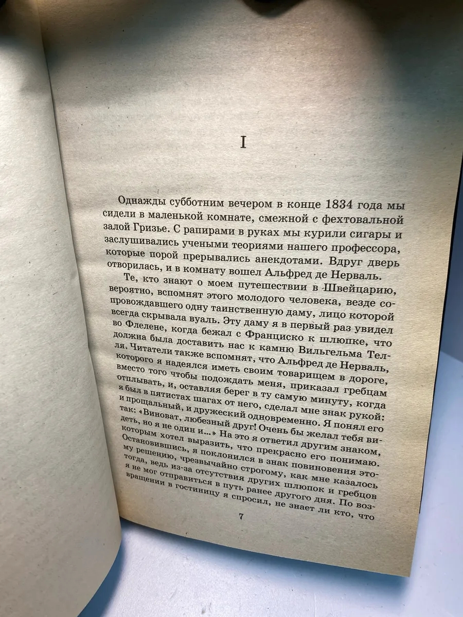 Картинка 5