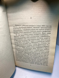 Картинка 5