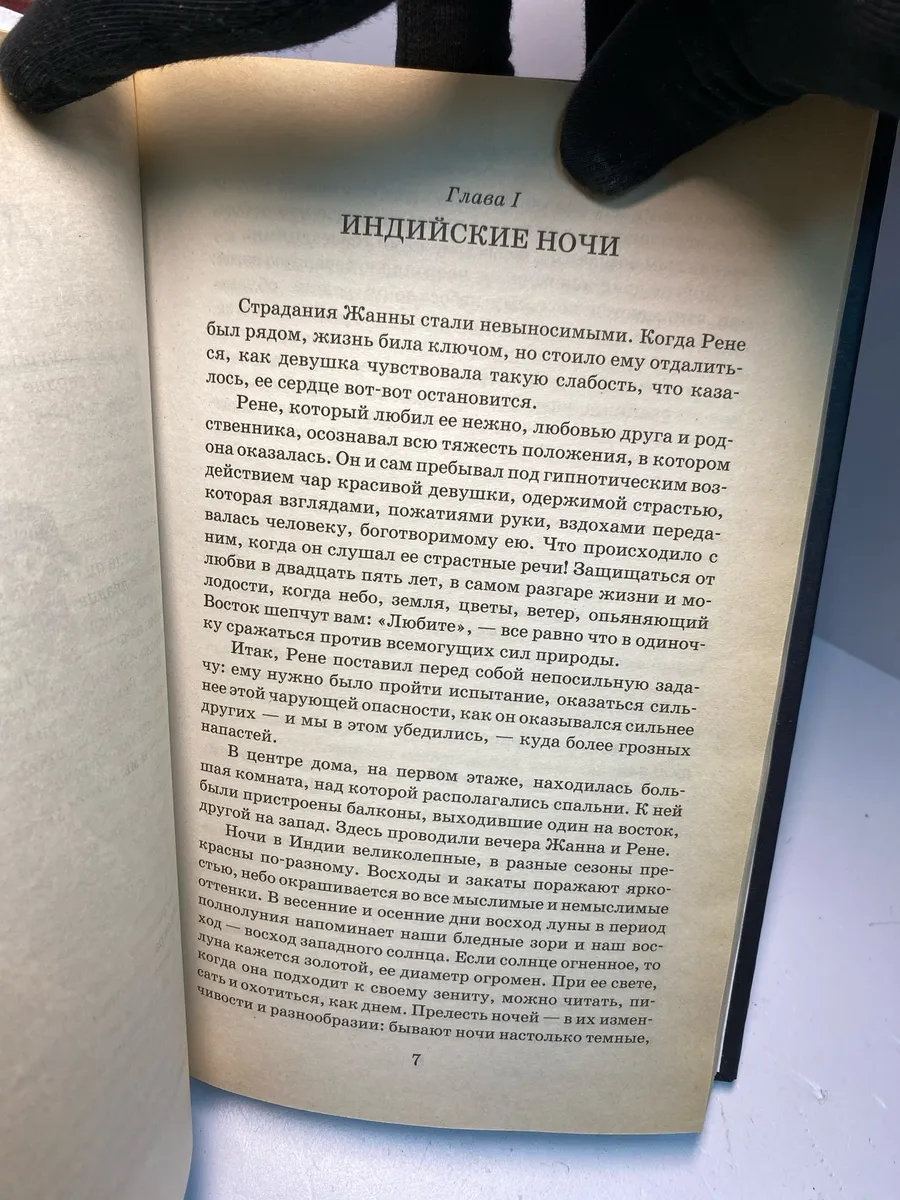 Картинка 2