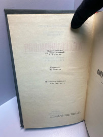 Картинка 3