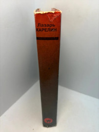 Картинка 6