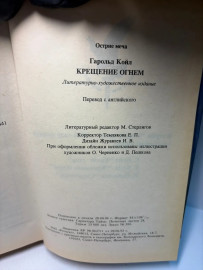 Картинка 5