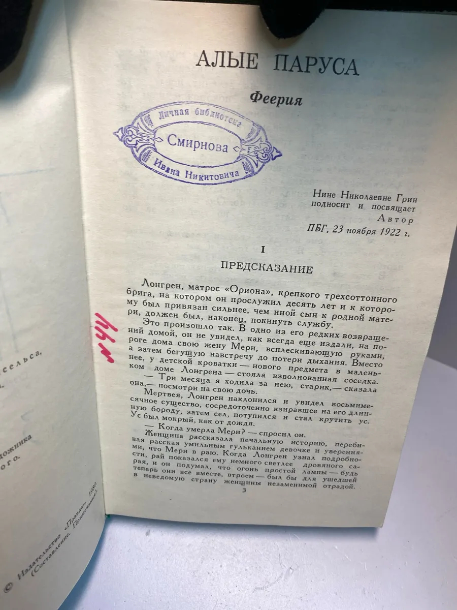 Картинка 3