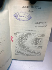 Картинка 3