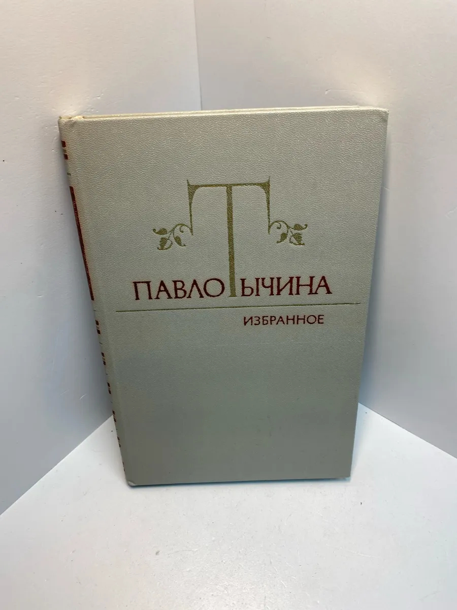 Картинка 1
