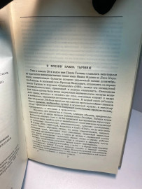 Картинка 2