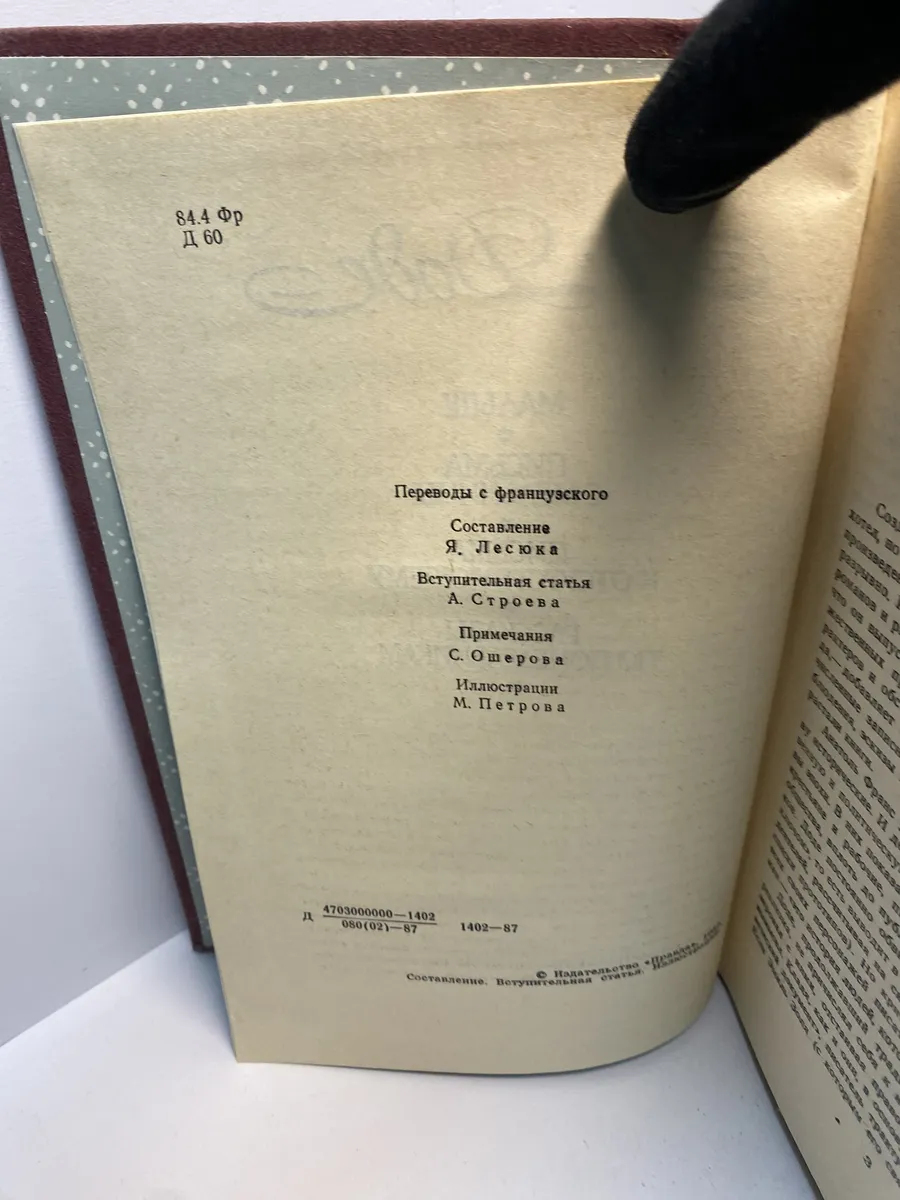 Картинка 5