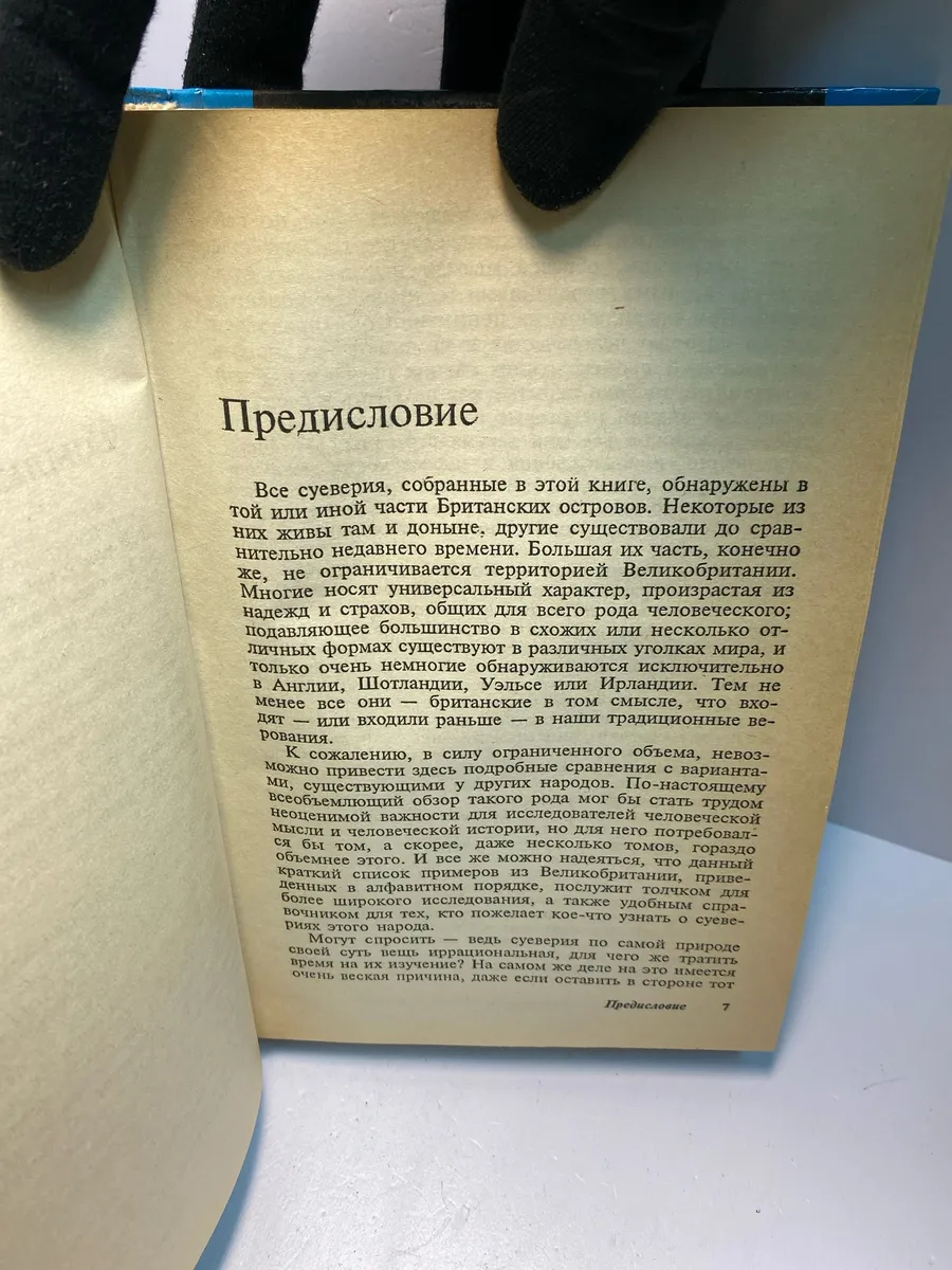 Картинка 2