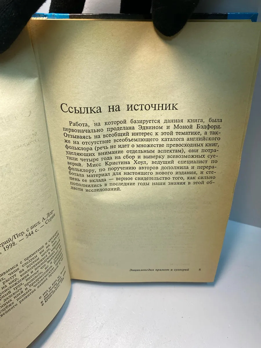 Картинка 3