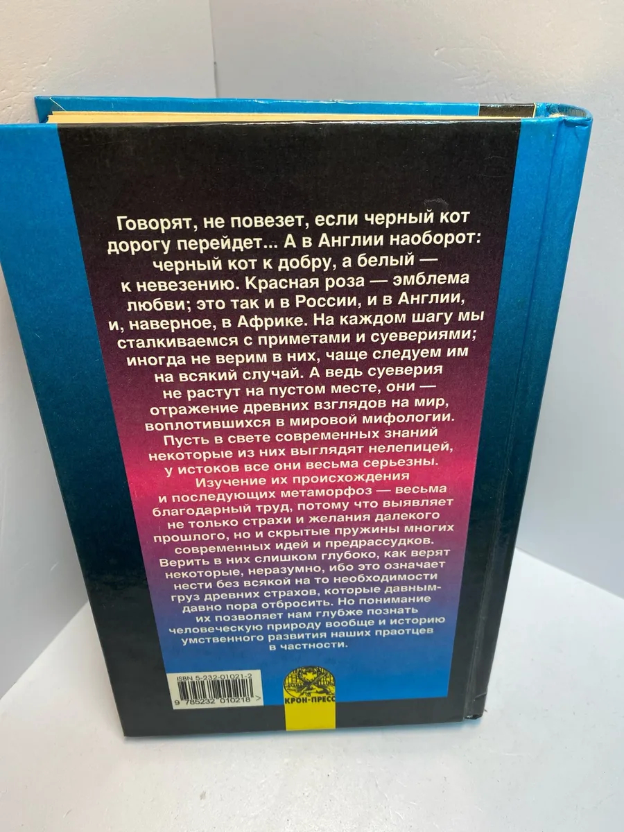 Картинка 6