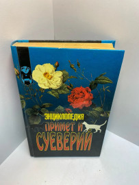 Картинка 1