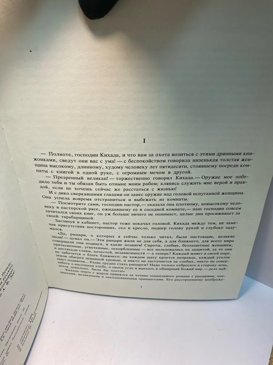 Картинка 6