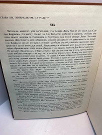 Картинка 5