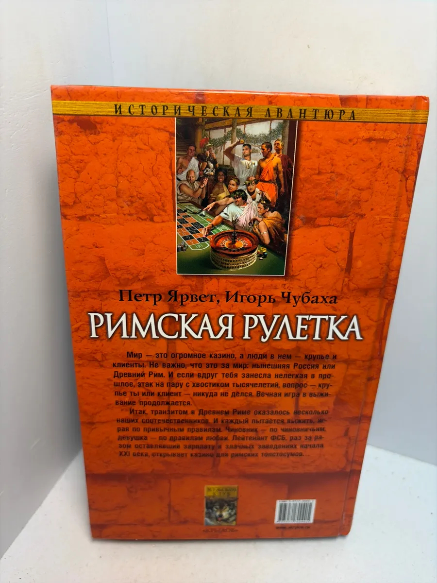 Картинка 5