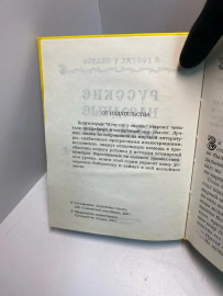 Картинка 4