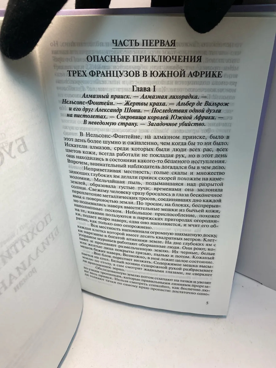 Картинка 4