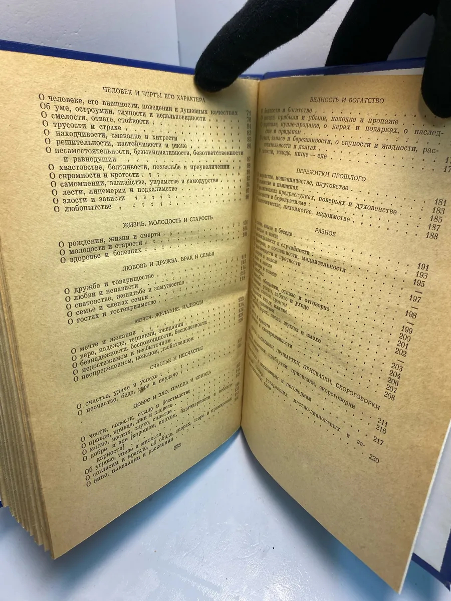 Картинка 6
