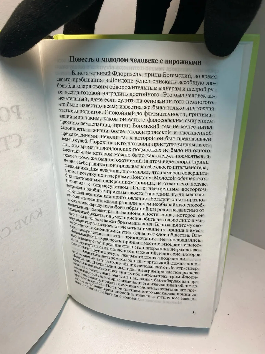 Картинка 4