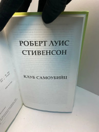 Картинка 3
