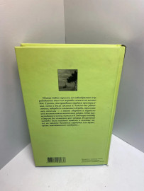 Картинка 2