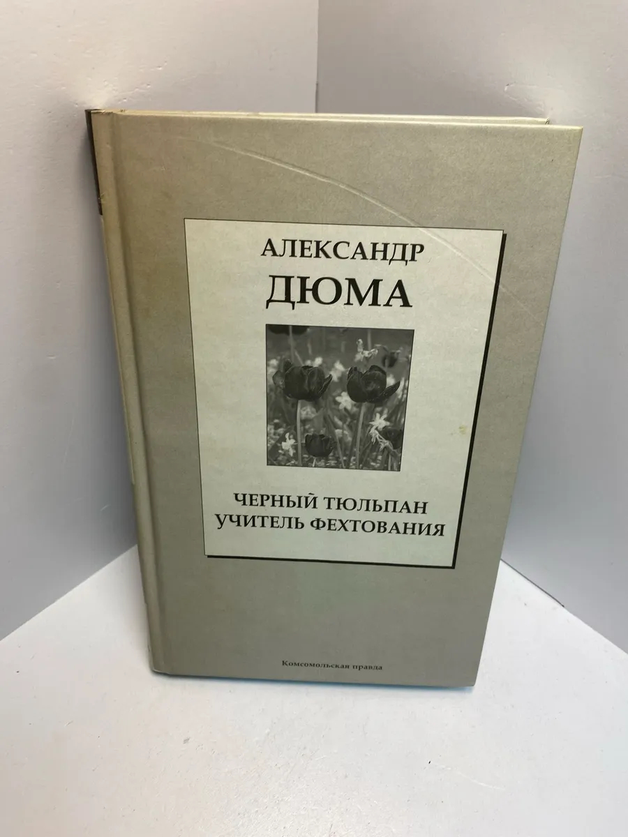Картинка 1