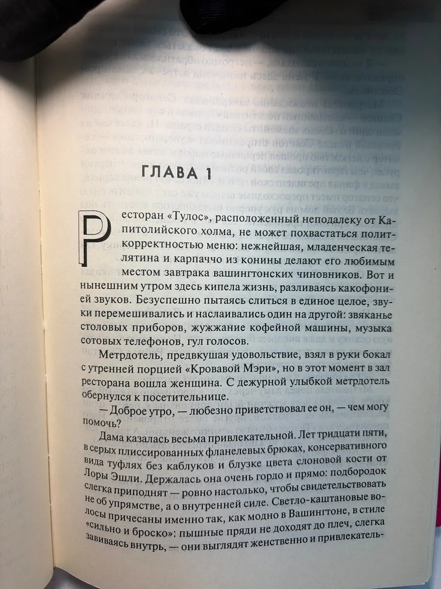 Картинка 6