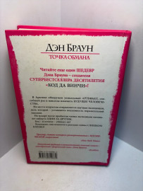 Картинка 4