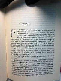 Картинка 6