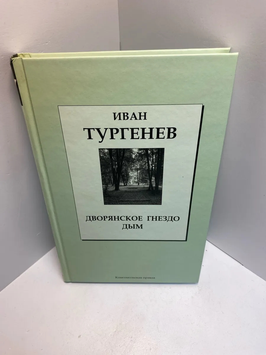 Картинка 1