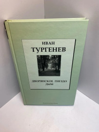 Картинка 1