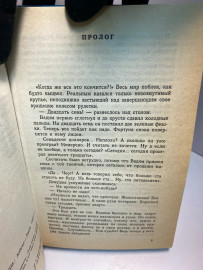Картинка 6
