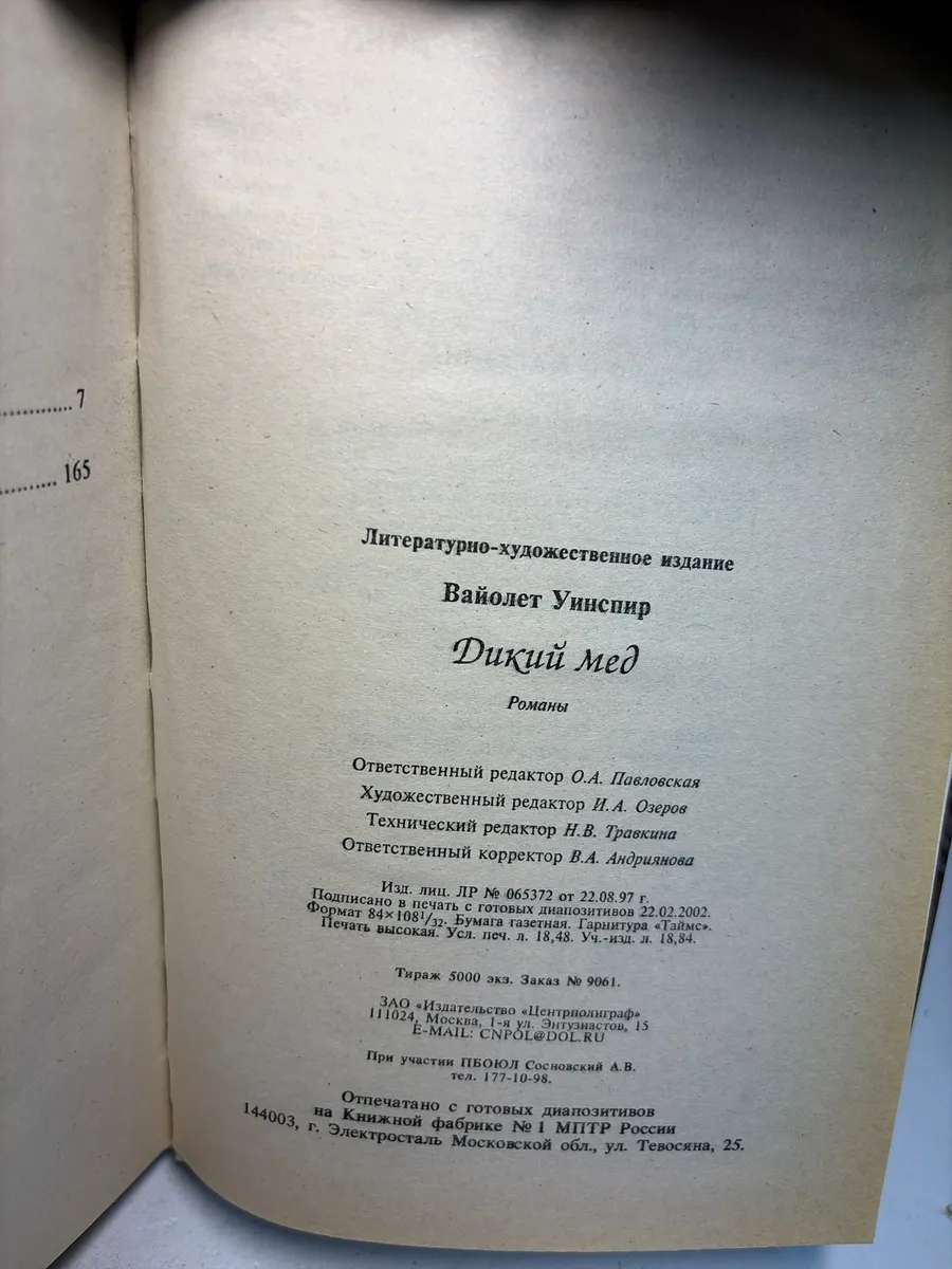 Картинка 4
