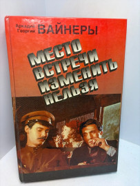 Картинка 1
