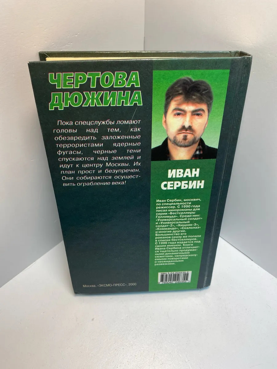 Картинка 2