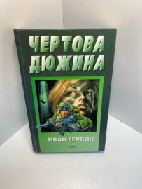 Картинка 1