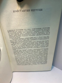 Картинка 3
